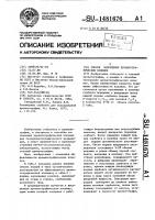 Способ заполнения хроматографических колонок Способ заполнения хроматографических колонок