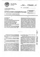 Способ упрочнения галтелей коленчатых валов Способ упрочнения галтелей коленчатых валов
