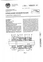 Выключаемая муфта Выключаемая муфта
