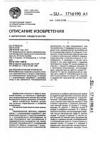 Низковакуумный крионасос Низковакуумный крионасос