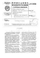 Рс -фильтр Рс -фильтр