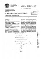 Автоматизированная самонапорная оросительная система Автоматизированная самонапорная оросительная система