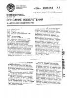 Способ деформирующе-режущей обработки и деформирующе- режущая протяжка для его осуществления Способ деформирующе-режущей обработки и деформирующе- режущая протяжка для его осуществления