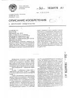 Горка с трамплином для скатывания и прыжков Горка с трамплином для скатывания и прыжков