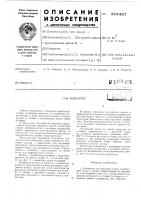 Конвертор Конвертор