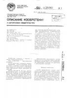 Способ хирургического лечения полипозного риносинуита Способ хирургического лечения полипозного риносинуита