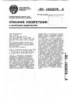 Калибратор переменного напряжения Калибратор переменного напряжения