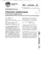 Способ совмещенной обработки иглофрезерованием и обкаткой Способ совмещенной обработки иглофрезерованием и обкаткой