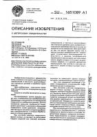 Способ контроля формы цилиндрической поверхности детали Способ контроля формы цилиндрической поверхности детали
