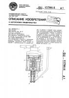 Кран машиниста Кран машиниста