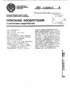 Способ термической обработки заэвтектоидной стали Способ термической обработки заэвтектоидной стали