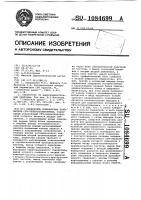 Измеритель комплексных параметров свч четырехполюсников Измеритель комплексных параметров свч четырехполюсников