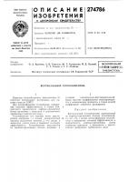 Вертикальный теплообменник Вертикальный теплообменник