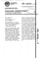 Тактовый генератор Тактовый генератор