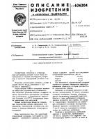 Огнеупорный материал Огнеупорный материал