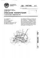 Кресло-коляска Кресло-коляска