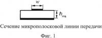 Способ контроля отклонений ширины проводников печатной платы от номинальных значений Способ контроля отклонений ширины проводников печатной платы от номинальных значений