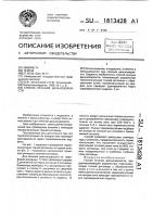 Способ лечения дальнозоркости Способ лечения дальнозоркости
