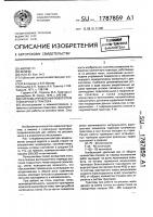 Система управления поворотом гусеничного трактора Система управления поворотом гусеничного трактора