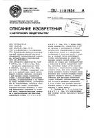 Стеллаж Стеллаж