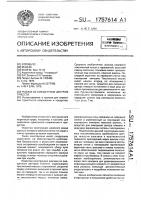 Рюкзак со смещенным центром тяжести Рюкзак со смещенным центром тяжести