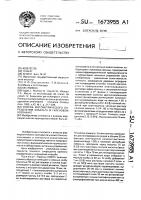 Способ фотометрического определения кобальта в галеновом препарате Способ фотометрического определения кобальта в галеновом препарате
