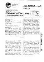 Кресло Кресло