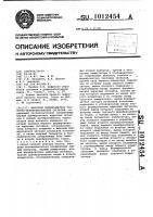 Цифровой формирователь частотно-манипулированных сигналов Цифровой формирователь частотно-манипулированных сигналов