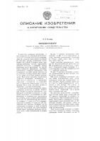 Кварцевый резонатор Кварцевый резонатор