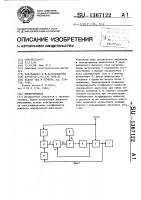 Электропривод Электропривод