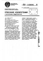 Генератор пилообразного напряжения Генератор пилообразного напряжения