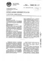 Радиальный отстойник Радиальный отстойник