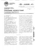 Автоматическая транспортная тележка Автоматическая транспортная тележка
