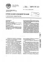 Литьевая форма для изготовления плоских полимерных изделий с поднутрениями Литьевая форма для изготовления плоских полимерных изделий с поднутрениями