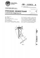 Натяжной замок Натяжной замок