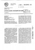 Ульевая рамка нестерова Ульевая рамка нестерова