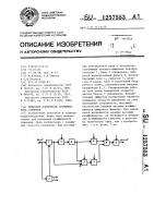 Цифровой измеритель коэффициента гармоник Цифровой измеритель коэффициента гармоник