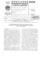 Хнннес-ка библиотека Хнннес-ка библиотека