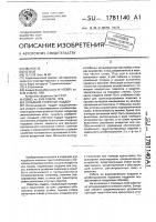 Складной стоечный поддон Складной стоечный поддон