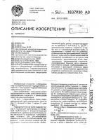 Гидродинамическая труба Гидродинамическая труба