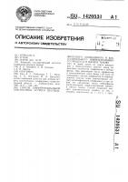 Способ дифференциальной диагностики острого неспецифического лимфаденита и воспалительного инфильтративного процесса в мягких тканях Способ дифференциальной диагностики острого неспецифического лимфаденита и воспалительного инфильтративного процесса в мягких тканях