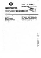 Устройство для раздачи приточного воздуха Устройство для раздачи приточного воздуха
