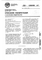 Система высокочастотного питания ускорителя заряженных частиц Система высокочастотного питания ускорителя заряженных частиц
