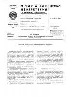 Способ возведения закладочного массива Способ возведения закладочного массива