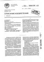 Клеевая композиция для склеивания полимерных пленок с алюминиевой фольгой Клеевая композиция для склеивания полимерных пленок с алюминиевой фольгой