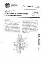Установка для u-образной формы высокочастотных резонансных испытаний деталей на усталость при изгибе Установка для u-образной формы высокочастотных резонансных испытаний деталей на усталость при изгибе