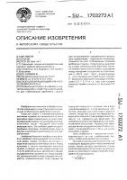 Свободно вращающийся многолезвийный резец Свободно вращающийся многолезвийный резец