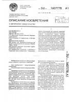 Способ выбора лечения гидронефроза у детей Способ выбора лечения гидронефроза у детей