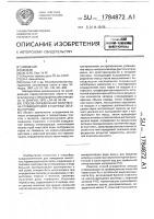 Способ определения количества углеводородов в единице объема породы Способ определения количества углеводородов в единице объема породы