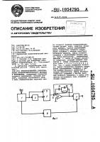 Преобразователь сопротивления кондуктометрического датчика в напряжение Преобразователь сопротивления кондуктометрического датчика в напряжение